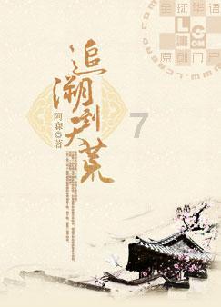 为何有些人只给钱不给爱，却愿意结婚？游戏画面