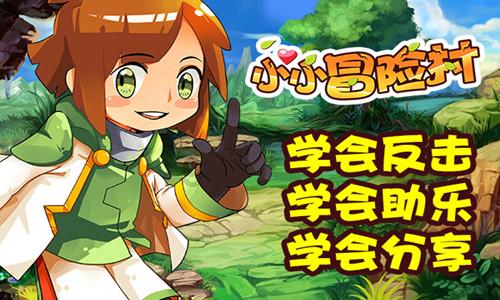 逗小猴开心系列202