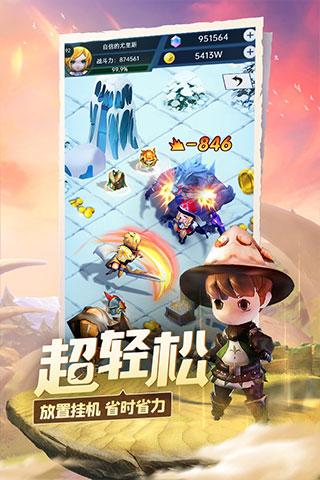 幻想纹章3.4