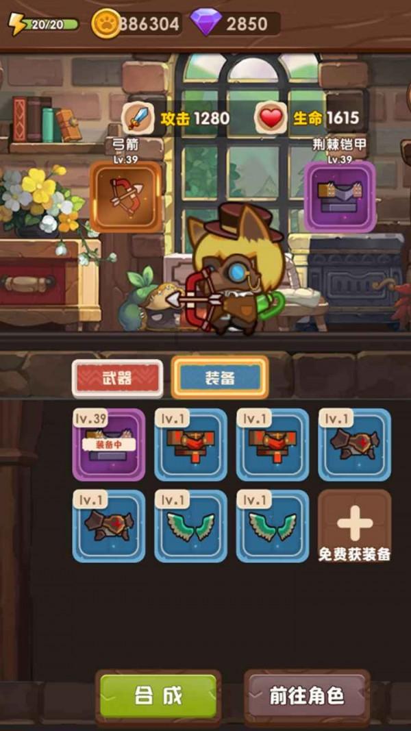 森林的奇迹