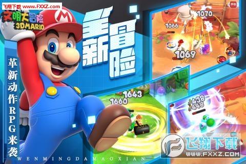 美图秀秀下载2023最新版