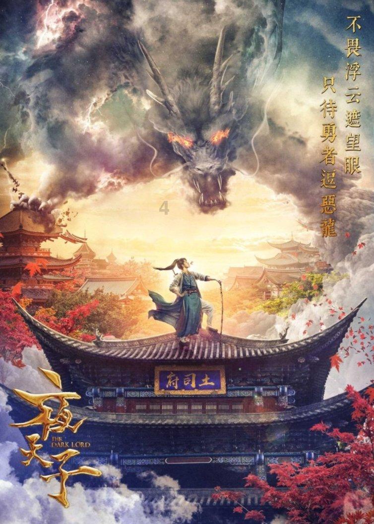 救援优秀的男孩