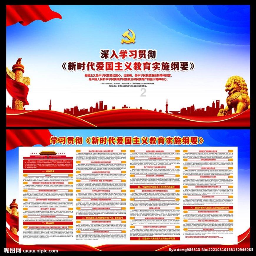 淘气兔救援