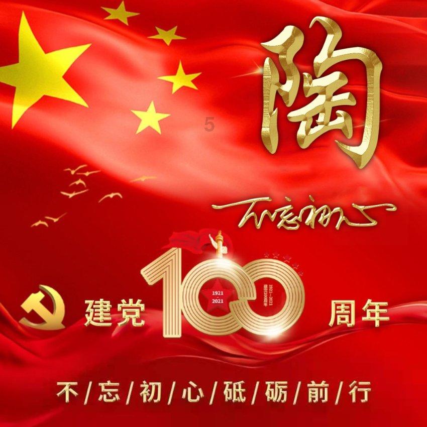 喜羊羊气球大战