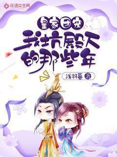 夏天的新娘