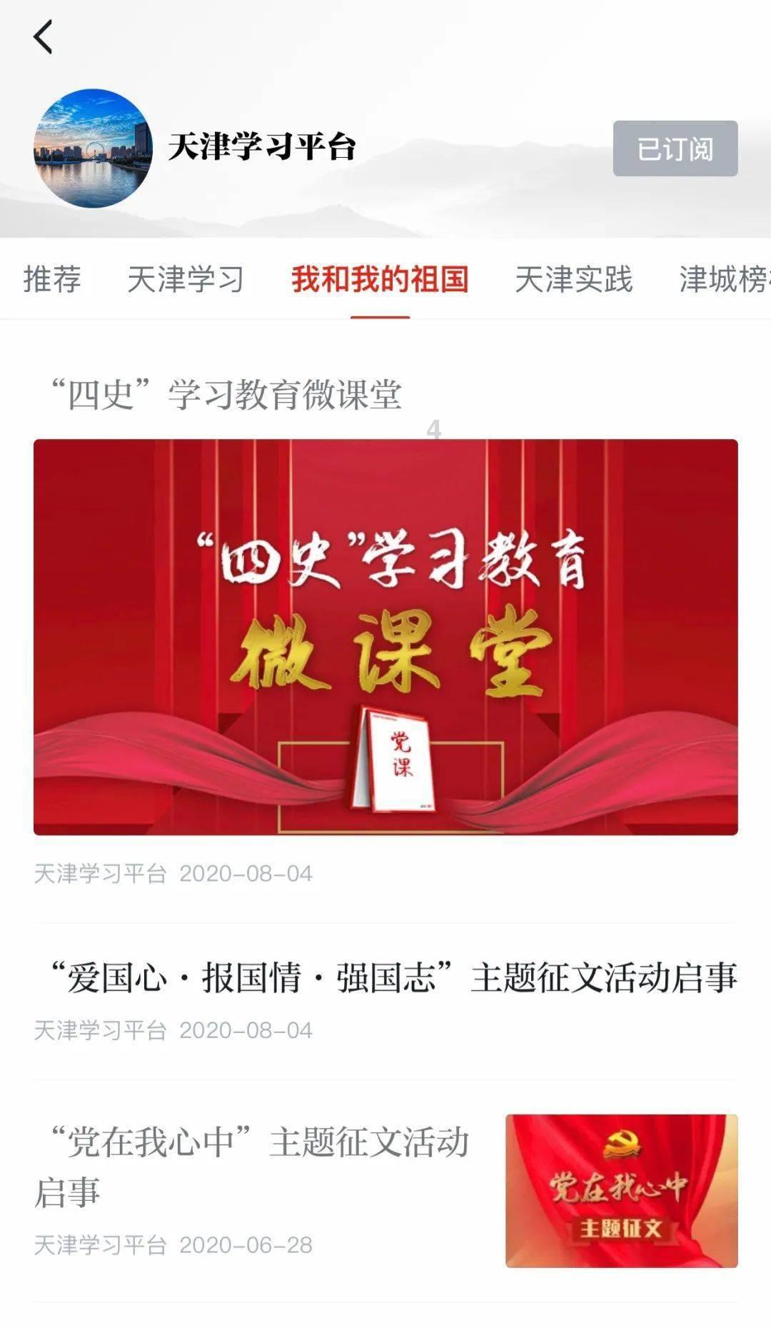 救援年轻女歌手