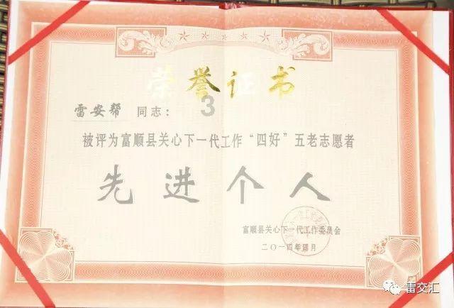 齐铁警方组织开展“与安全同行”主题宣传活动